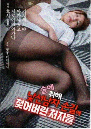热播榜第一《夜航西飞》缩略图